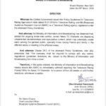 सरकार का फैसला, न्यूज चैनलों की TRP पर 4 हफ्ते की रोक