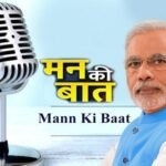 ‘मौजूदा समय बेहद चुनौतीपूर्ण’ – मन की बात में पीएम मोदी ने US-इजरायल और ईरान युद्ध पर जताई गहरी चिंता