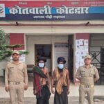 कोटद्वार : धार्मिक आस्था के नाम पर धन उगाई करने वाले 2 संदिग्ध बाबाओं को पुलिस ने किया गिरफ्तार