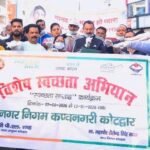 कोटद्वार नगर निगम द्वारा स्वच्छता सेवा अभियान का आयोजन, महापौर ने स्वच्छ व विकसित कोटद्वार का दिलाया संकल्प