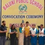 बलूनी पब्लिक स्कूल ने 100% परिणाम के साथ रचा नया कीर्तिमान