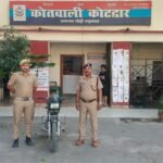 कोटद्वार : चोरी हुई बाइक बरामद, नाबालिग संरक्षण में