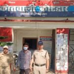 कोटद्वार : ₹1.24 लाख की ऑनलाइन ठगी का पर्दाफाश, लिंक पर क्लिक करते ही महिला बनी शिकार, लखनऊ से आरोपी गिरफ्तार