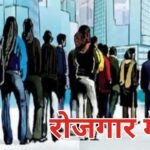 ITI श्रीनगर में लगेगा रोजगार मेला, ऑटोमोबाइल सेक्टर की बड़ी कंपनियां लेंगी हिस्सा