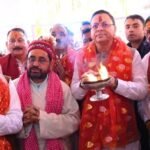 गंगोत्री और यमुनोत्री धाम के कपाट श्रद्धालुओं के लिए खुले, प्रधानमंत्री नरेन्द्र मोदी के नाम से दोनों धामों में की गई पहली पूजा