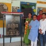 ग्रामीण क्षेत्रों तक बेहतर स्वास्थ्य व शिक्षा सुविधाएं पहुंचाना सरकार की प्राथमिकता : कैबिनेट मंत्री