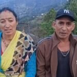 उत्तराखंड : 30 साल बाद लौटा पति, हुआ भावुक मिलन, पत्नी की आंखें हुईं नम