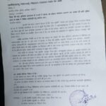 श्री महंत इन्दिरेश अस्पताल ने वरिष्ठ पुलिस अधीक्षक को तहरीर देकर यूट्यूब चैनल पर की कड़ी कार्रवाई की मांग