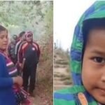 उत्तराखंड :  9 दिन बाद जंगल में मिला 5 वर्षीय लापता मासूम पंकू का शव