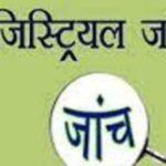 मैक्स और मोटरसाइकिल की टक्कर, 8 लोग घायल, मजिस्ट्रियल जांच शुरू