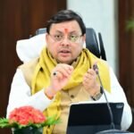 सीएम धामी ने ₹256 करोड़ की विकास योजनाओं को दी स्वीकृति