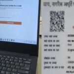 उत्तराखण्ड : राशन कार्ड सेवाएं हुईं ऑनलाइन, घर बैठे करें आवेदन और ई-केवाईसी