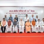 मध्य क्षेत्रीय परिषद् की बैठक में सीएम धामी ने उठाए उत्तराखण्ड के अहम मुद्दे, नंदा राजजात और कुंभ की तैयारियों पर दिया जोर