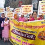 पुरानी पेंशन बहाली को कर्णप्रयाग में गरजे कर्मचारी शिक्षक