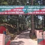 पौड़ी गढ़वाल : वनाग्नि पर वन विभाग का कड़ा रुख, आग लगाने वालों पर दर्ज होगी प्राथमिकी