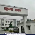 प्रदेश में हरित ऊर्जा को बढ़ावा देने में मुख्यमंत्री के निर्देशों के मिल रहे हैं सकारात्मक परिणाम, सूचना विभाग में 70 किलोवाट सोलर प्लांट से बिजली बिल में भारी कमी