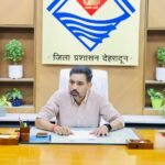 देहरादून को मिला नया नेतृत्व : IAS डॉ. आशीष चौहान ने संभाली जिलाधिकारी की कमान, जनसेवा और सुशासन के संकल्प के साथ बताई प्राथमिकताएं