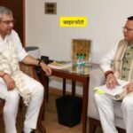 मुख्यमंत्री पुष्कर सिंह धामी के प्रयास लाए रंग, मेरठ और ऋषिकेश के बीच हाई स्पीड नमो भारत ट्रेन का सर्वे जल्द