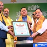अंगदान मानव सेवा का सर्वोच्च कार्य – केंद्रीय स्वास्थ्य मंत्री जेपी नड्डा
