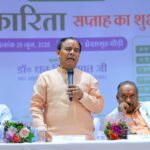 सहकारिता सप्ताह का शुभारंभ, 29 जून से 6 जुलाई तक पौड़ी में होंगे जनजागरुकता कार्यक्रम