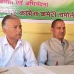 पेपर लीक व निहंग विवाद पर कांग्रेस ने सरकार को घेरा