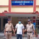 पौड़ी गढ़वाल : वर्क फ्रॉम होम के नाम पर महिला से ₹9.38 लाख की साइबर धोखाधड़ी, आरोपी गिरफ्तार