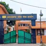 UKPSC की नई सुविधा, QR से मिलेगी सेंटर लोकेशन