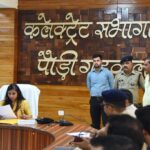जनता मिलन में 21 शिकायतों पर डीएम स्वाति एस. भदौरिया सख्त, समयबद्ध एवं संतोषजनक निस्तारण के दिए निर्देश