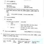 चढ़ावे से जुड़े मामले में बीकेटीसी कार्मिक प्रमोद नौटियाल के खिलाफ FIR दर्ज, पहले निलंबन अब पुलिस जांच का सामना