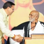श्रीराम के आदर्शों से ही सशक्त होगा राष्ट्र, हरिद्वार में बोले मुख्यमंत्री धामी