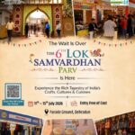केंद्रीय मंत्री किरेन रिजिजू देहरादून में 11 जुलाई को पांच दिवसीय “लोक संवर्धन पर्व” का करेंगे उद्घाटन