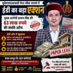 UKSSSC पेपर लीक : ED ने हाकम सिंह की ₹63 लाख की संपत्ति की अटैच