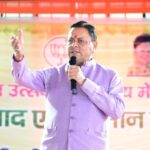 कुम्भ मेला-2027 और विभिन्न योजनाओं के लिए ₹63 करोड़ की वित्तीय स्वीकृति