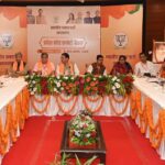 भाजपा प्रदेश पदाधिकारी बैठक में राष्ट्रीय अध्यक्ष ने दिया चुनावी हैट्रिक का मूल मंत्र