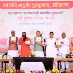 पतंजलि आयुर्वेद गुरुकुलम् भारतीय ज्ञान परंपरा और आधुनिक शिक्षा के समन्वय का बनेगा सशक्त केंद्र – मुख्यमंत्री